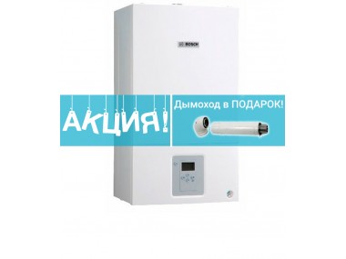 Акция! При покупке газового котла Bosch GAZ 6000 дымоход в подарок! Акция! При покупке газового котла Bosch GAZ 6000 дымоход в подарок!